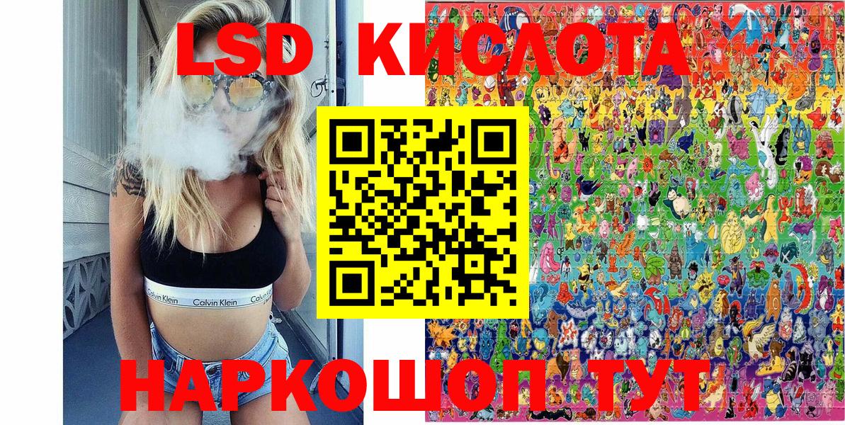 Мытищи  Марки 25I-NBOMe 1500мкг  Вход с VPN  Марки NBOMe  Марки 25I-NBOMe 1500мкг 
