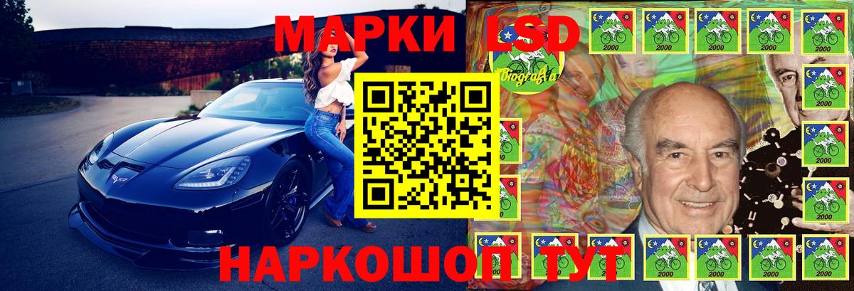 Марки N-bome 1500мкг Мытищи