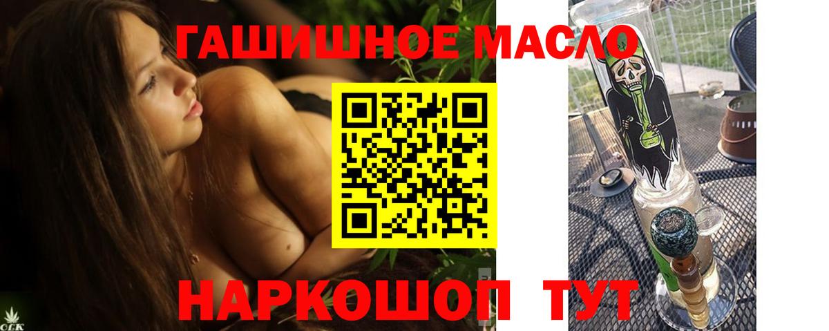 Амфетамин   Гашиш  Меф МЯУ МЯУ кристаллы  Cocaine  Мытищи  Канабис  Меф  Вход с VPN 