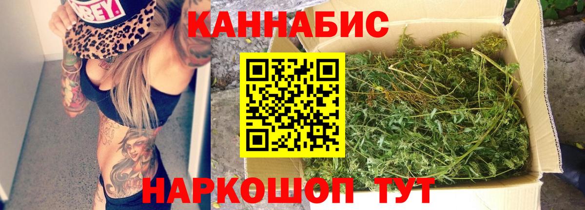 Шишки марихуана Amnesia Мытищи