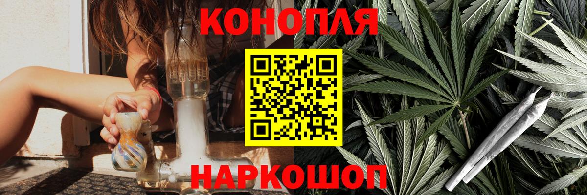 Бошки Шишки тримм  Вход с VPN  Мытищи  Канабис LSD WEED  Конопля Bruce Banner  Бошки марихуана VHQ 